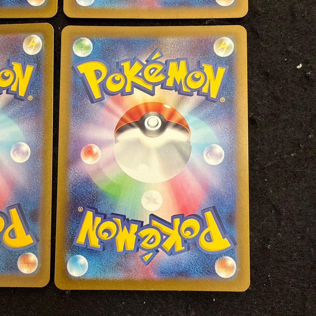 ポケモンカード　イーブイex sar ４枚セット　テラスタルフェスex