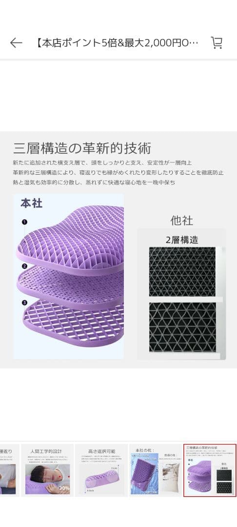 極柔　枕　洗える枕　美品
