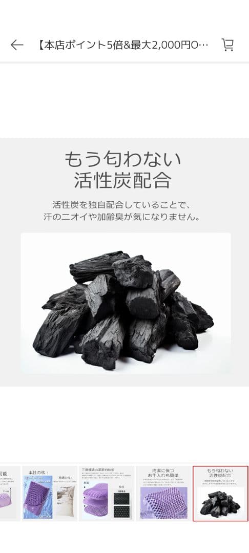 極柔　枕　洗える枕　美品