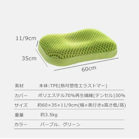 極柔　枕　洗える枕　美品