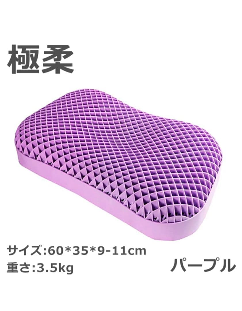 極柔　枕　洗える枕　美品