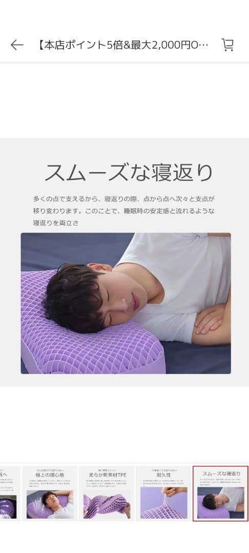 極柔　枕　洗える枕　美品