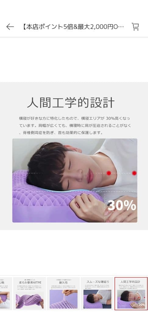 極柔　枕　洗える枕　美品