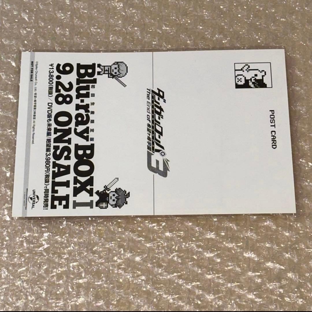 ダンガンロンパ 七海千秋 ポストカード ファミ通