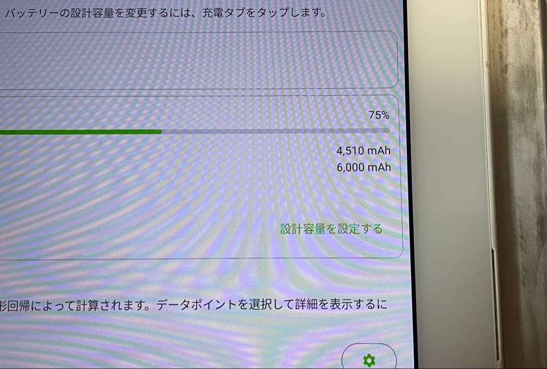 Androidタブレット本体 Xperia Z4 Tablet SGP712 WiFi Android11