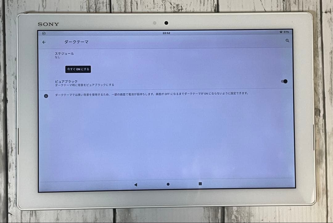 Androidタブレット本体 Xperia Z4 Tablet SGP712 WiFi Android11