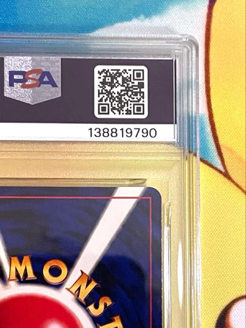 【PSA9】ライコウ 旧裏 neo3 プロモ
