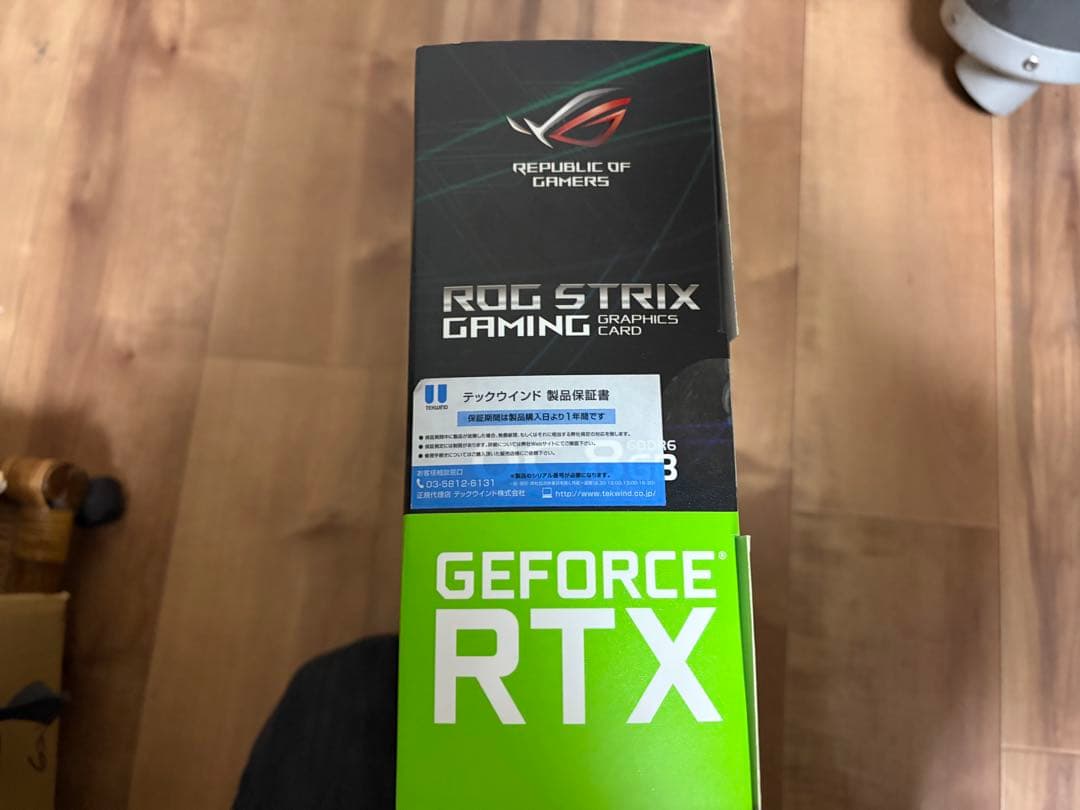RTX2060super本体