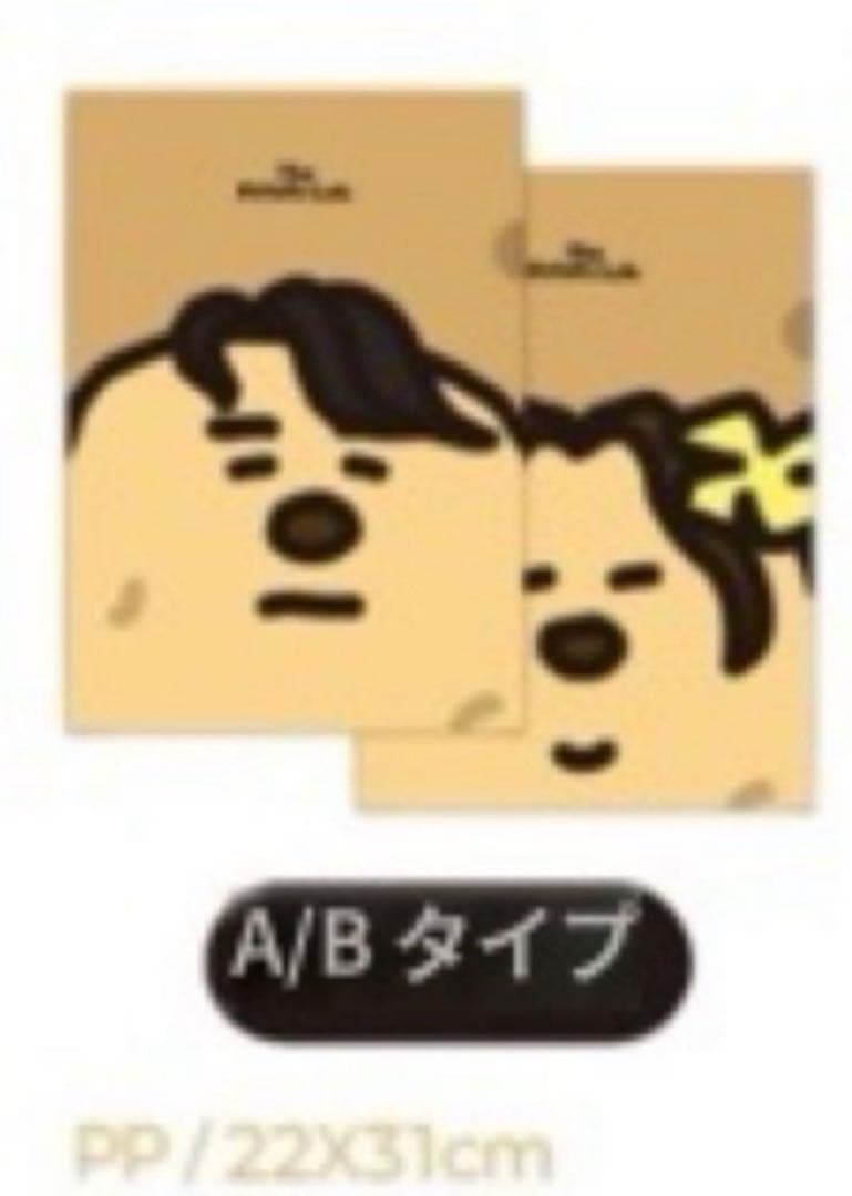 【フジシロ】ジャガイモ研究所　おまとめ品