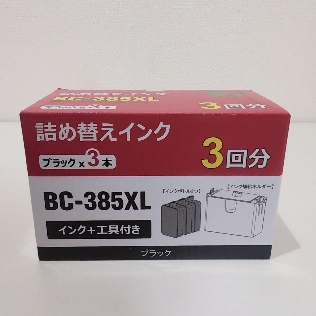 Canon PIXUS TS6730　インクジェットプリンタープリンター　複合機