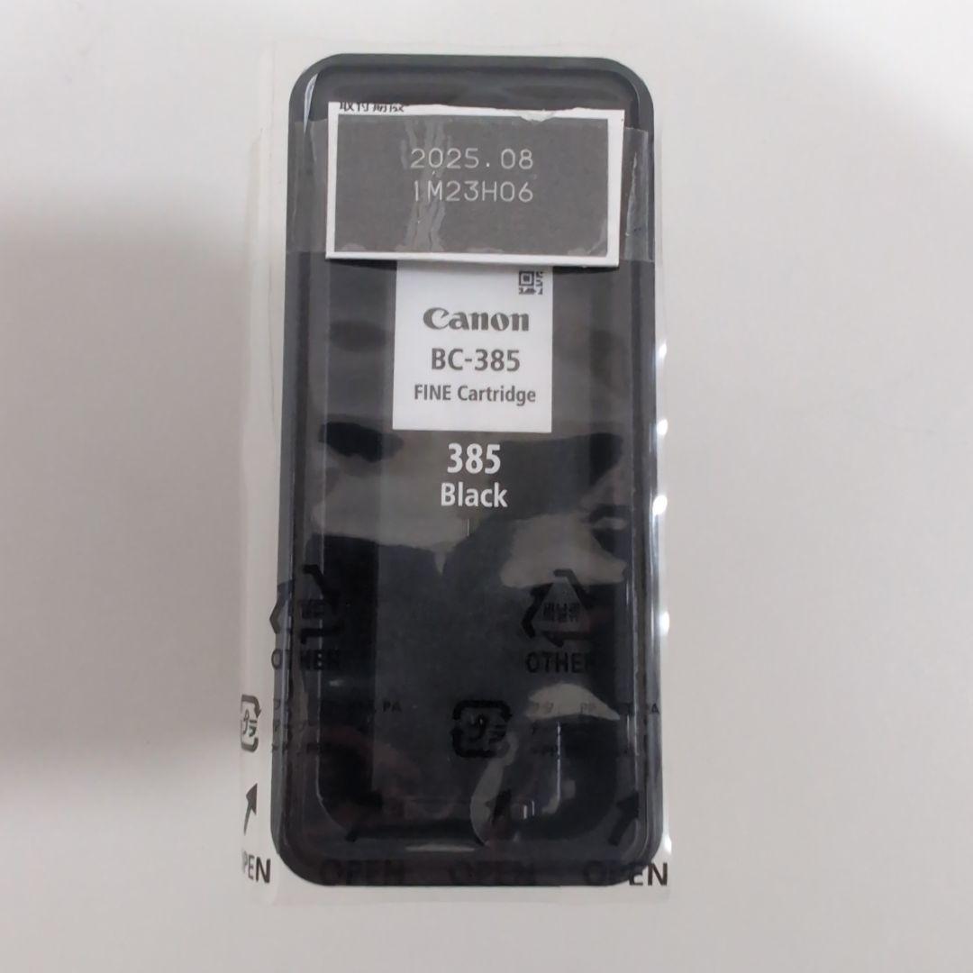 Canon PIXUS TS6730　インクジェットプリンタープリンター　複合機