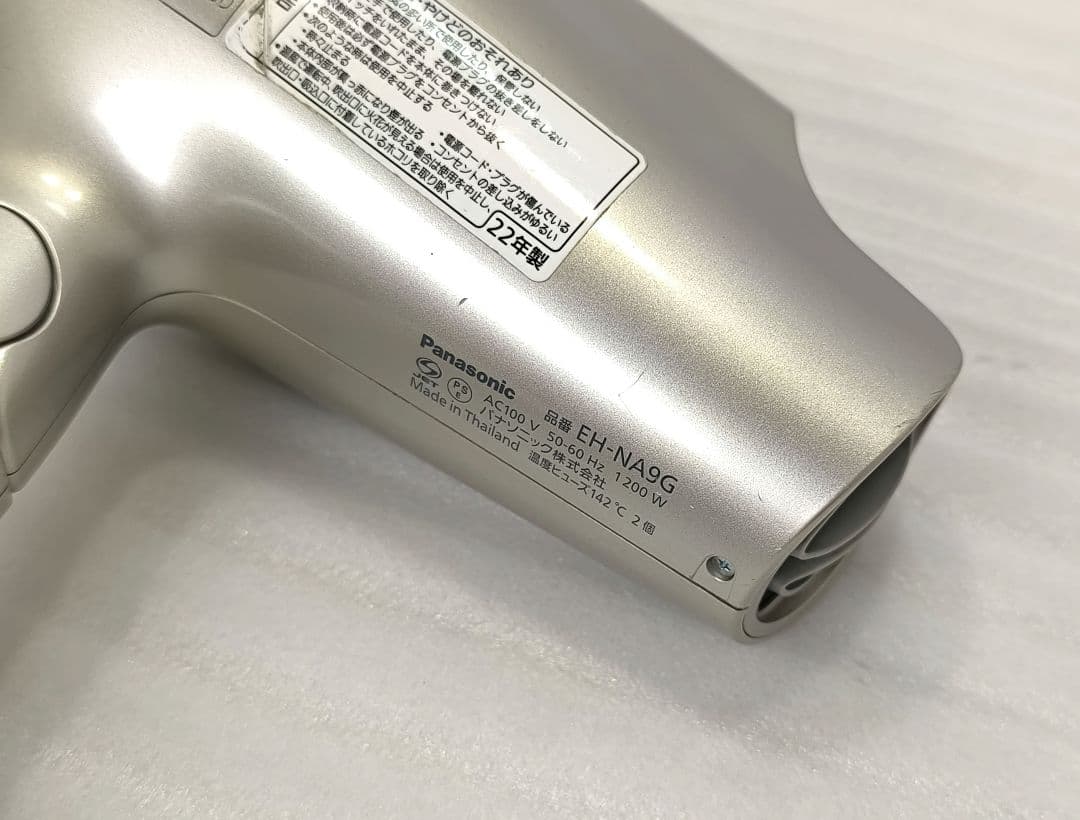 2022年製 PANASONIC　パナソニックドライヤー　EH-NA9G　04