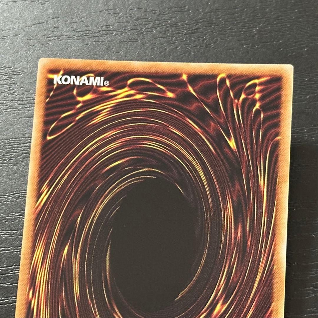 遊戯王 キラーチューンレッドシール プリズマ 3枚 日版