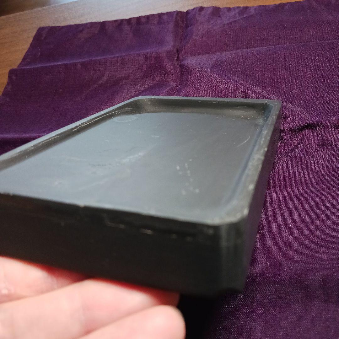 和硯　蒼龍石⑪　角丸