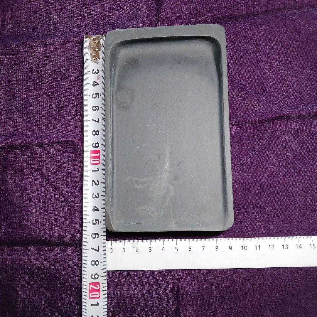 和硯　蒼龍石⑪　角丸