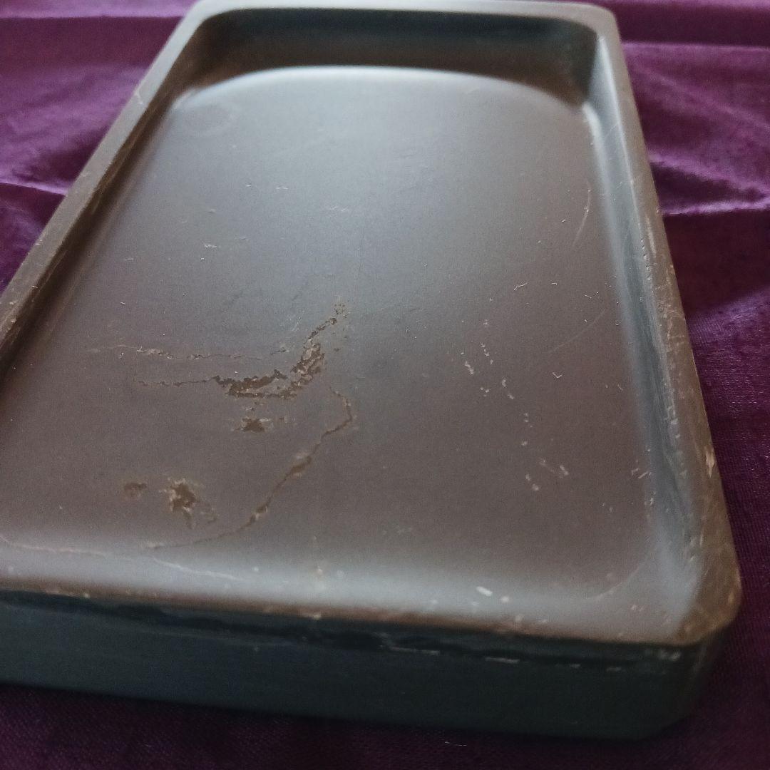 和硯　蒼龍石⑪　角丸