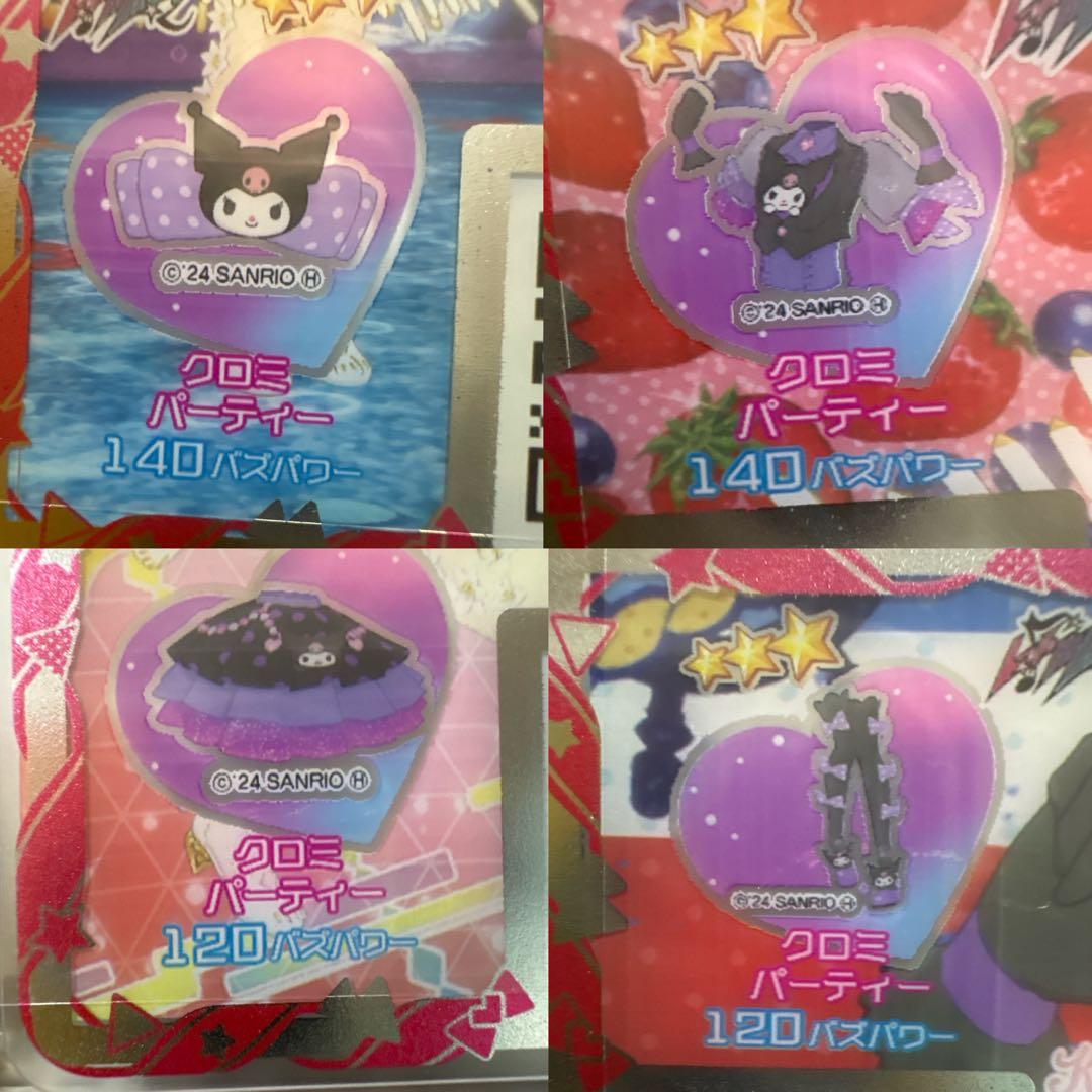 値下げアイプリ バース サンリオ コラボ 3だん 全8キャラ コーデ フルセット