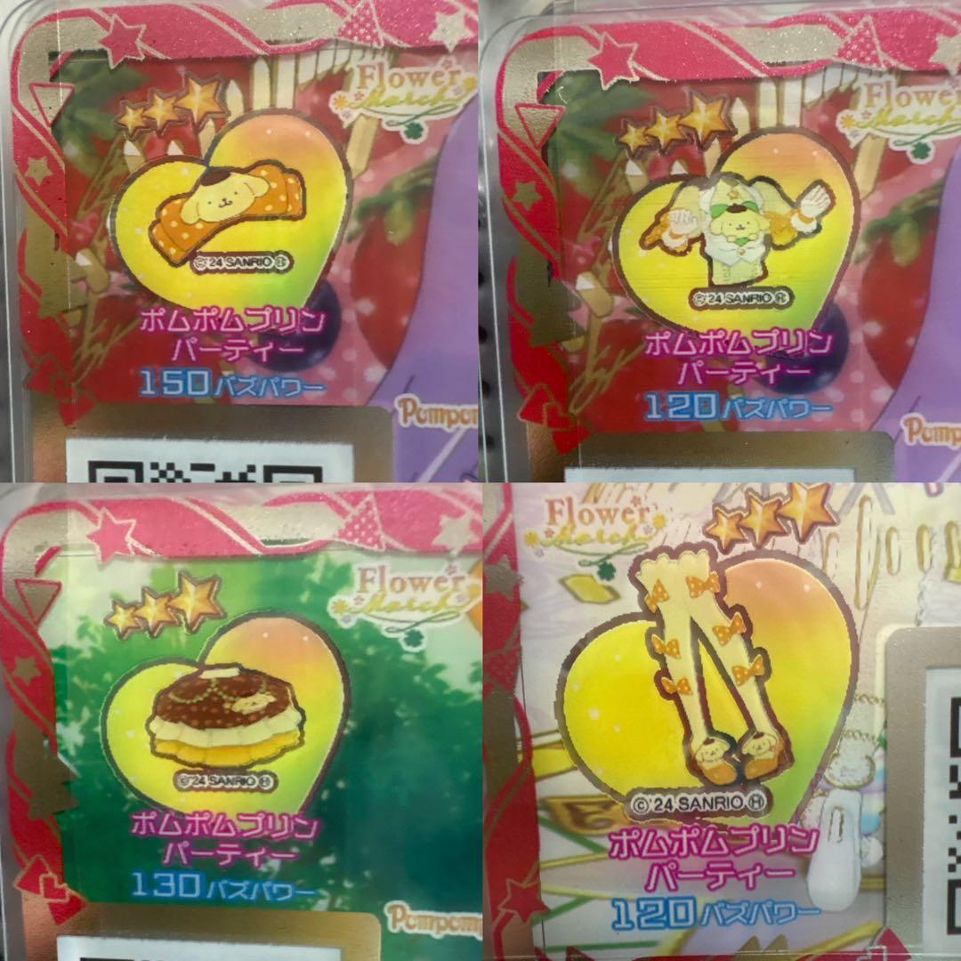 値下げアイプリ バース サンリオ コラボ 3だん 全8キャラ コーデ フルセット