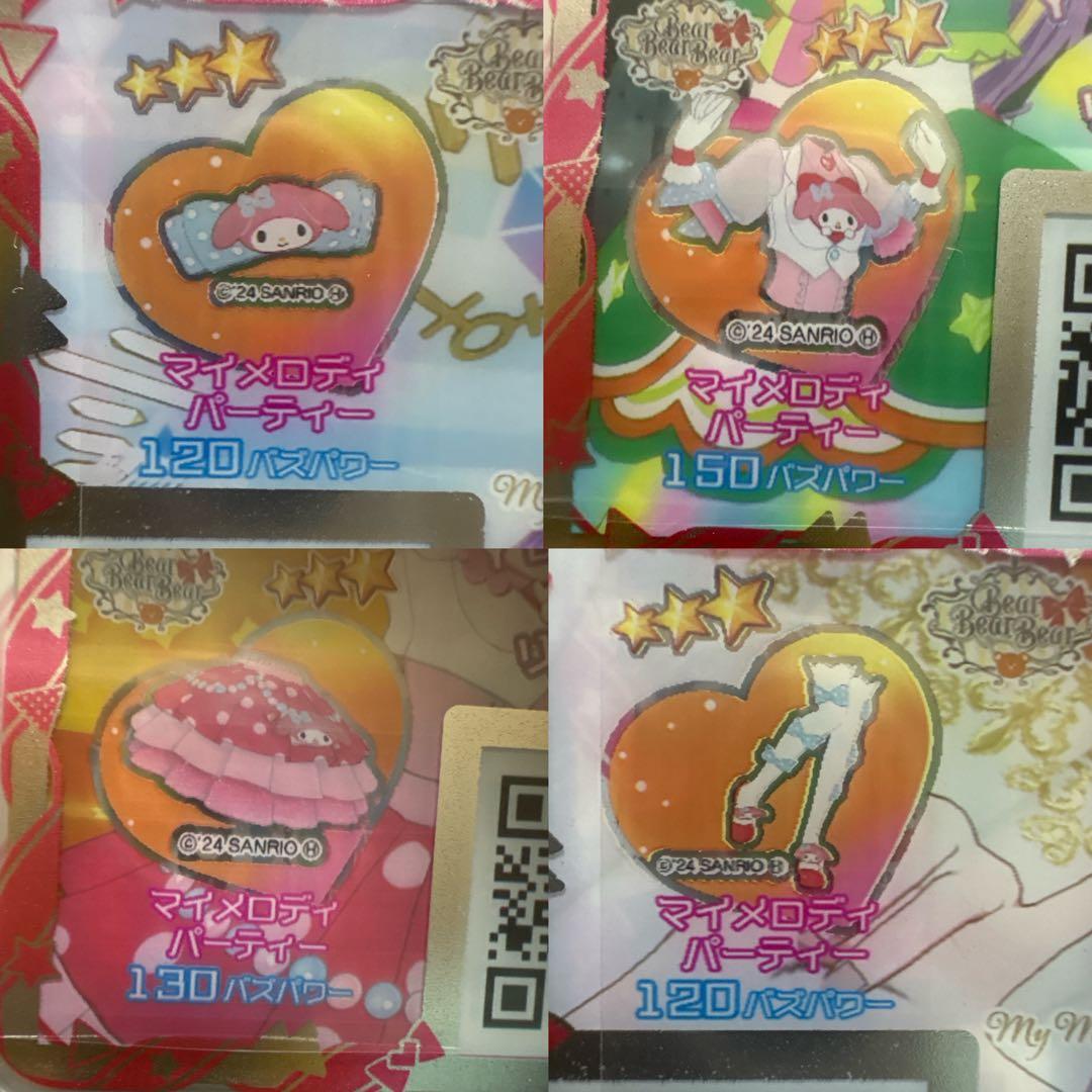 値下げアイプリ バース サンリオ コラボ 3だん 全8キャラ コーデ フルセット