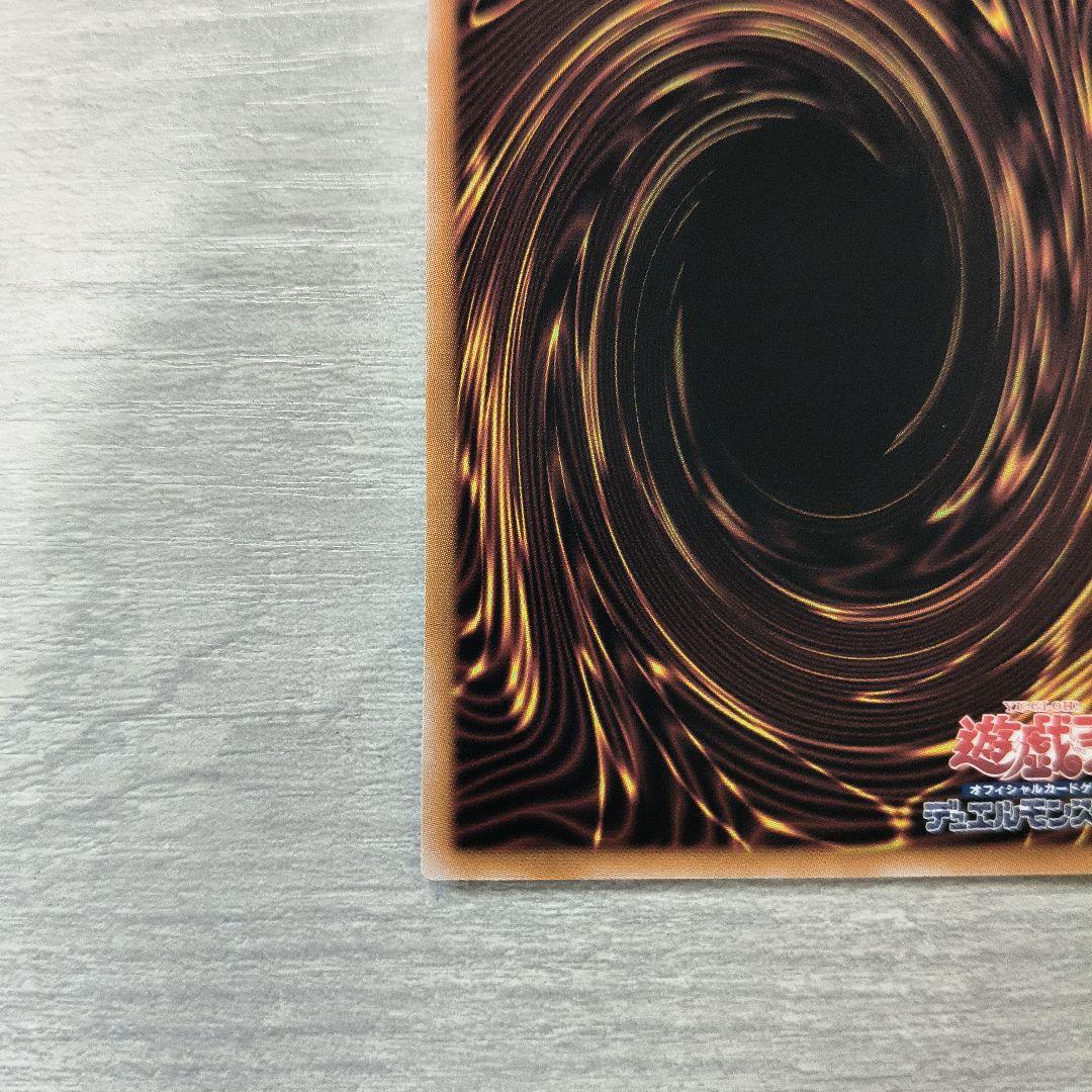 美品 遊戯王 青眼の白龍　25th クオシク　ブルーアイズホワイトドラゴン