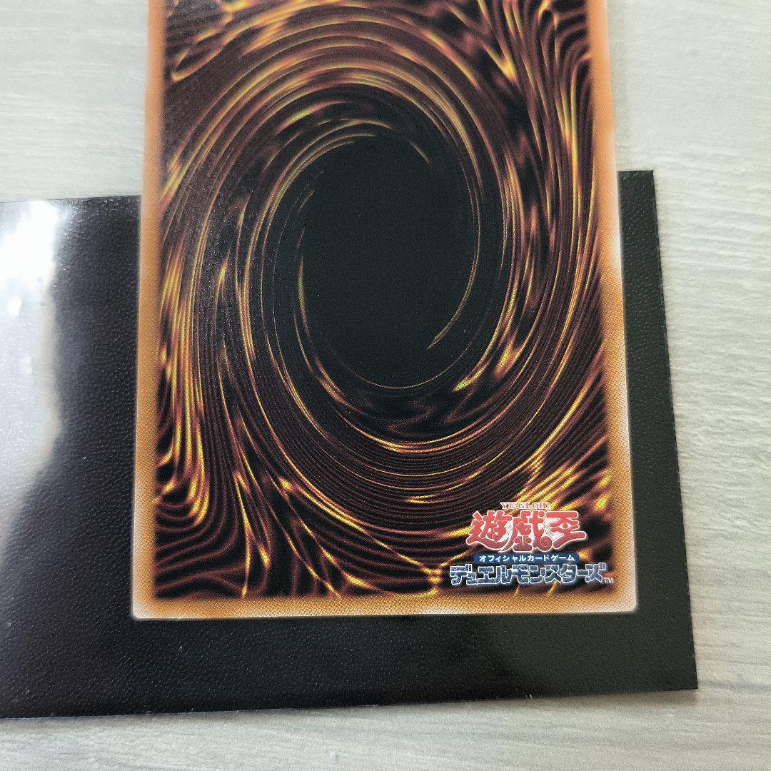 美品 遊戯王 青眼の白龍　25th クオシク　ブルーアイズホワイトドラゴン