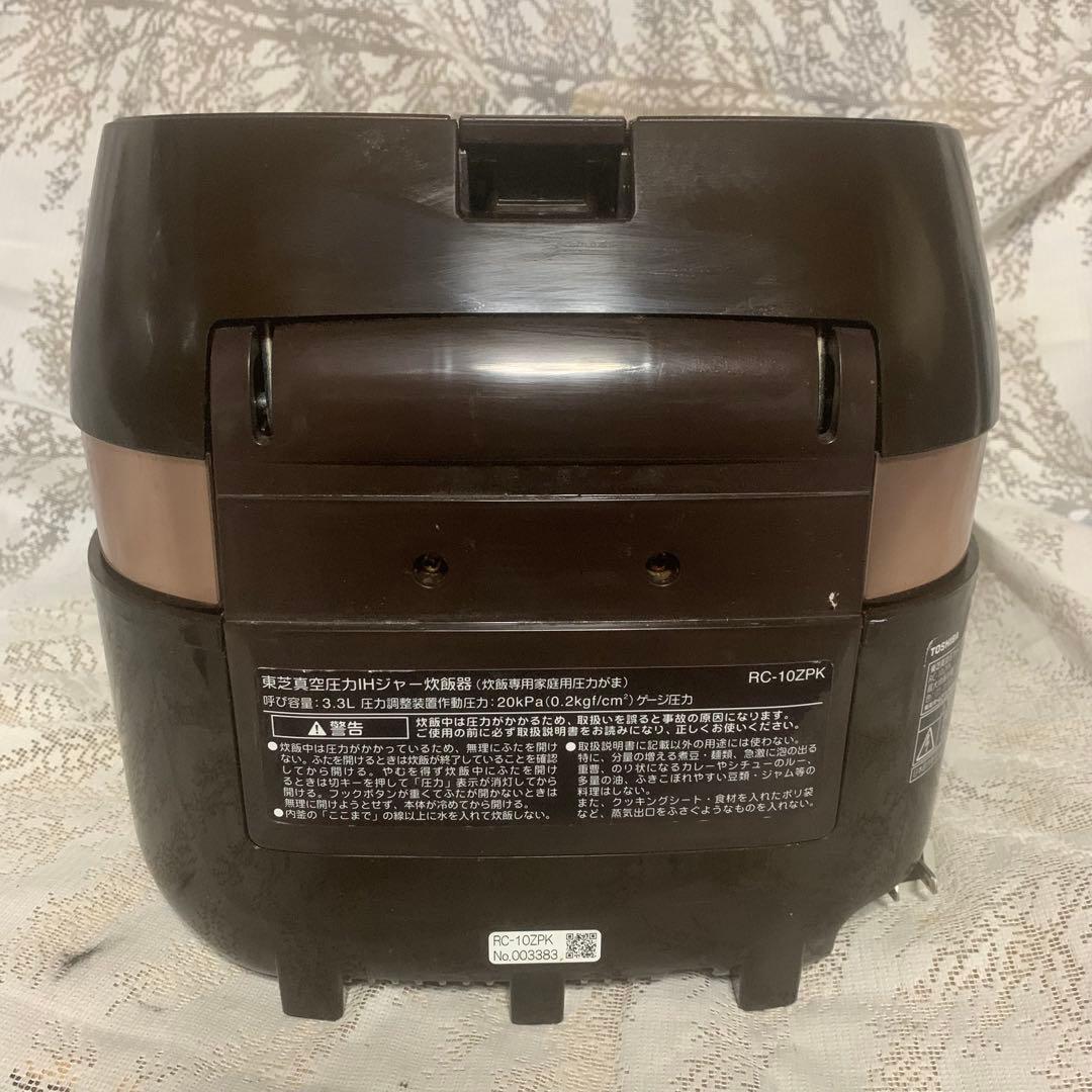 激安■TOSHIBA 真空圧力IH炊飯ジャーかまど本羽釜 RC-10ZPK■