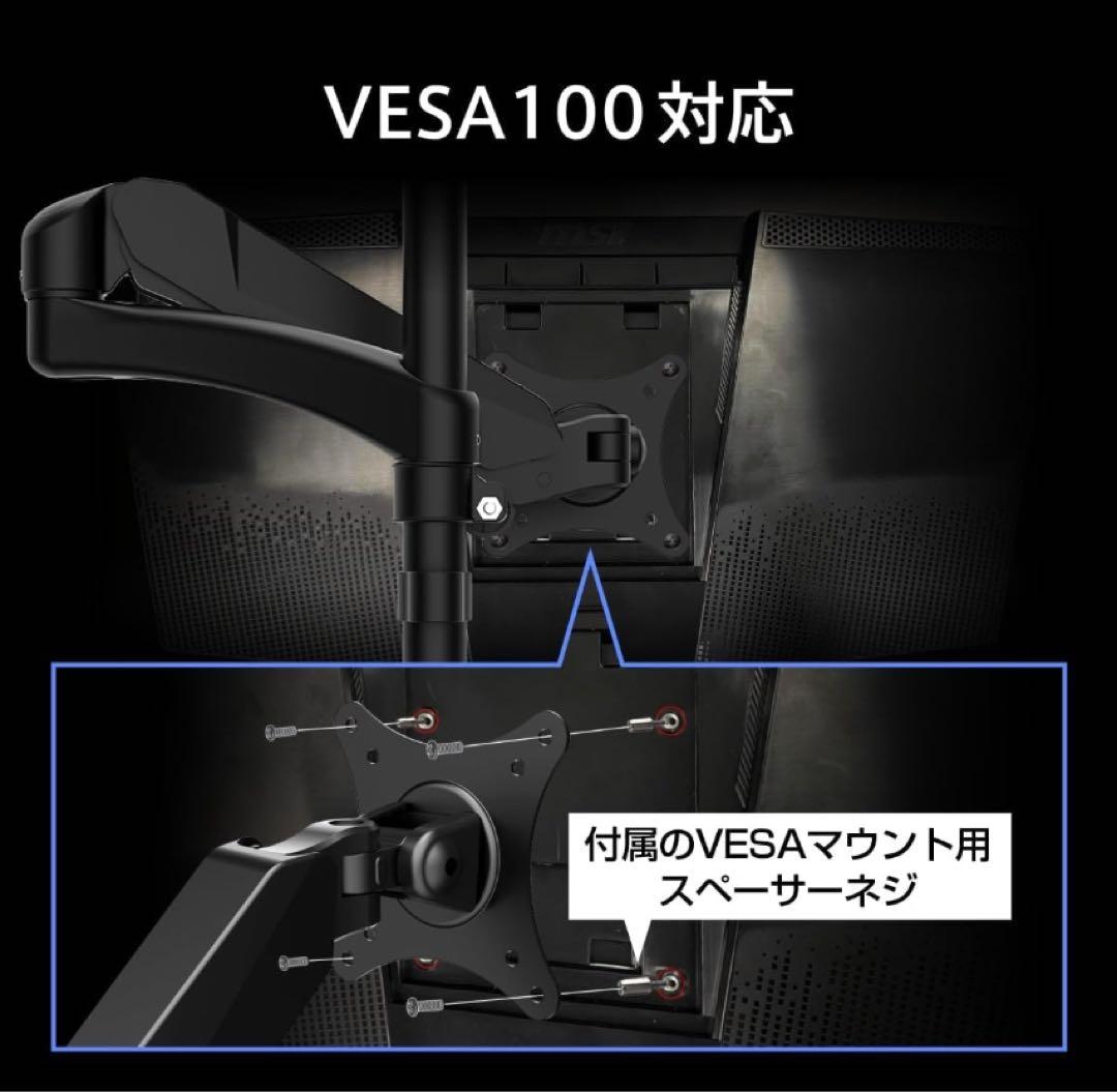 MSI MAG 271QP QD-OLED X24 26.5インチ/WQHD