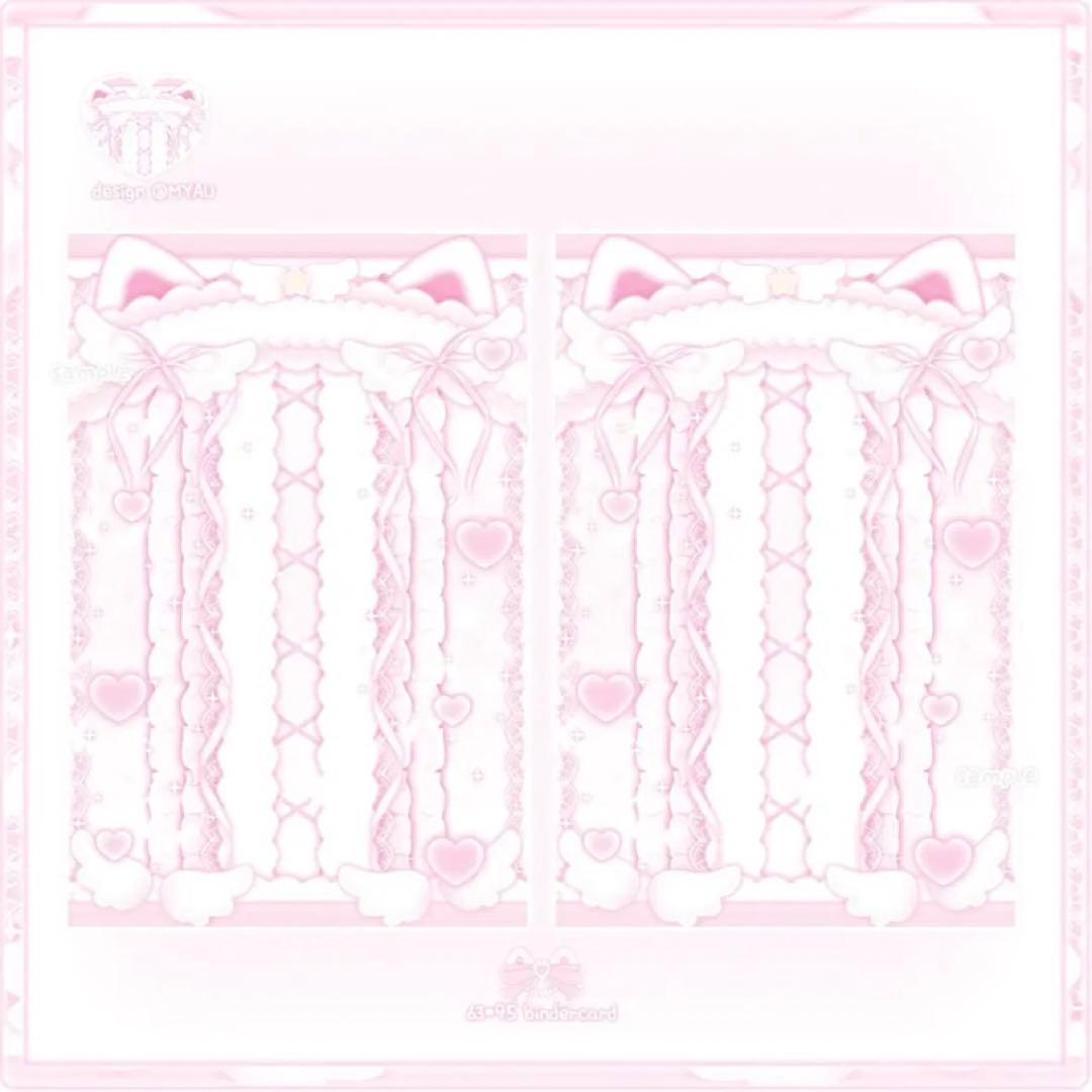 ♡ ♡ ♡ページ ①