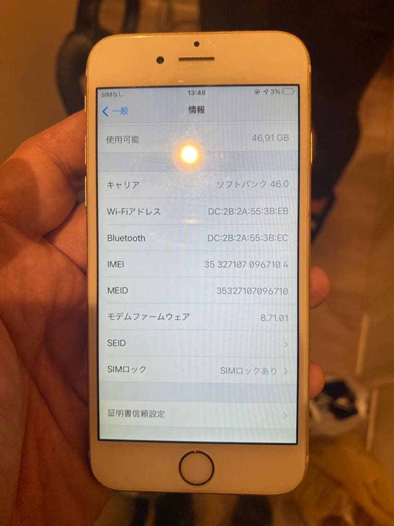 動作確認済 iPhone 6s 64GB MKQQ2J/A 本体のみ