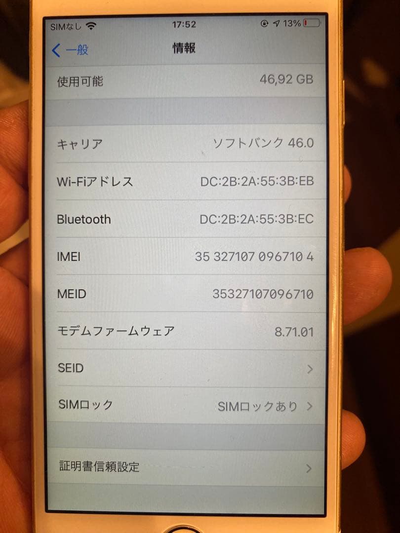 動作確認済 iPhone 6s 64GB MKQQ2J/A 本体のみ