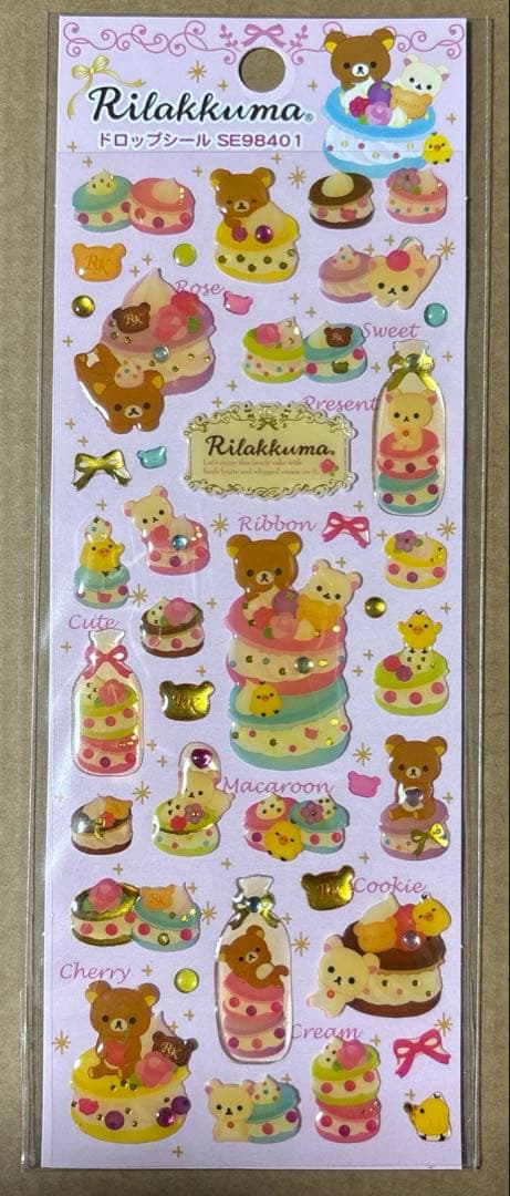 リラックマ ドロップシール 5枚 まとめ 注意！