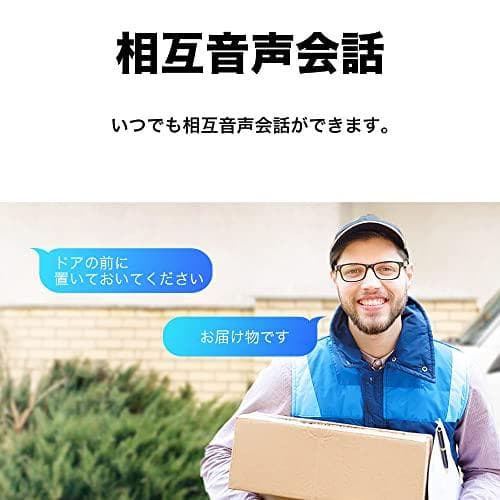 TP-Link WiFi ネットワークカメラ 屋外カメラ 防犯カメラ 2K QH