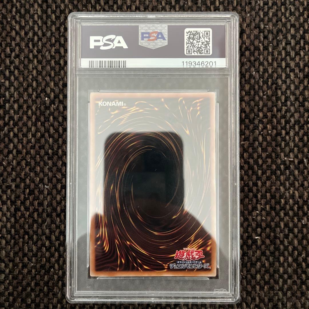 閃刀姫レイ　絵違い　25thシク　PSA9