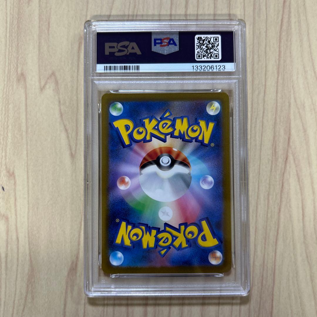 PSA10 ミュウ　vwax RRR mew ポケモンカード