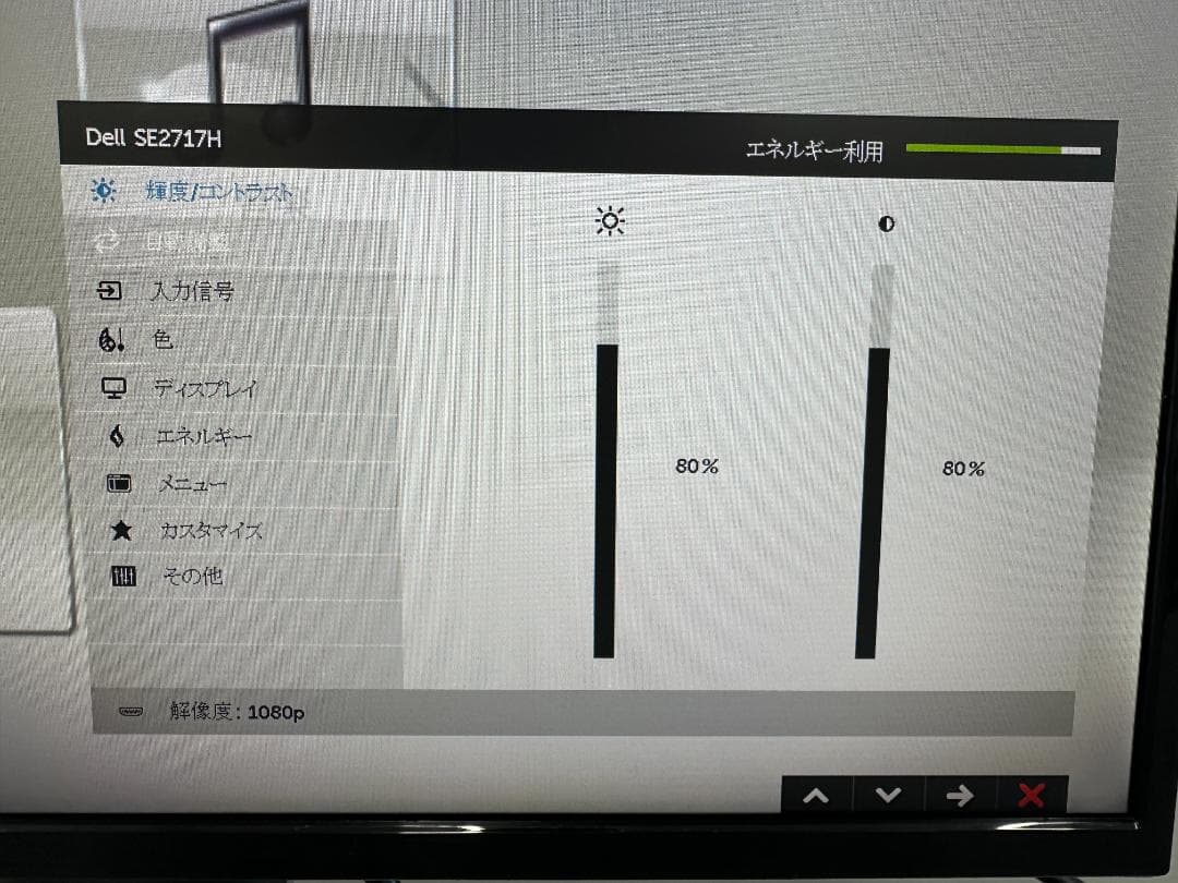 DELL　モニター　SE2717H　2018年製　フルHD　非光沢
