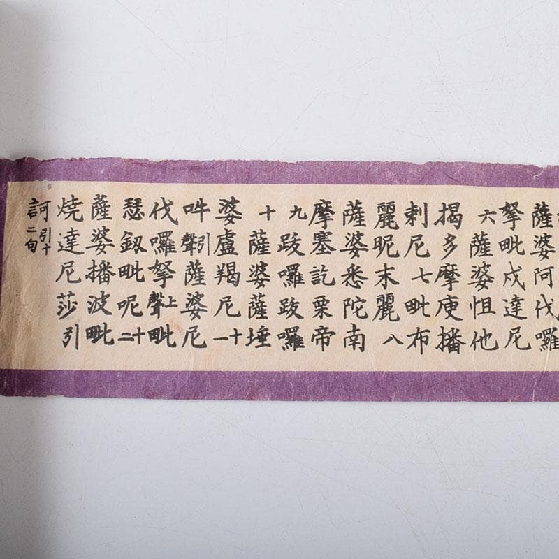 仏教美術　奈良　青柴園造　木彫　百万塔　共箱　M　R9654