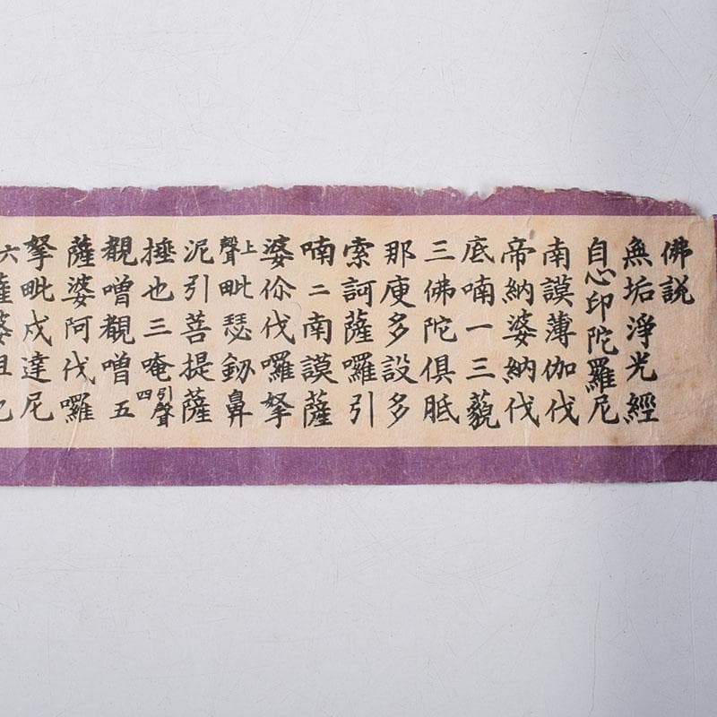 仏教美術　奈良　青柴園造　木彫　百万塔　共箱　M　R9654