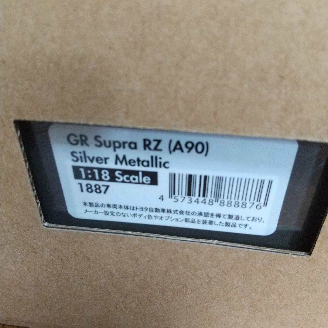 イグニッション1/18　ＧＲ スープラ