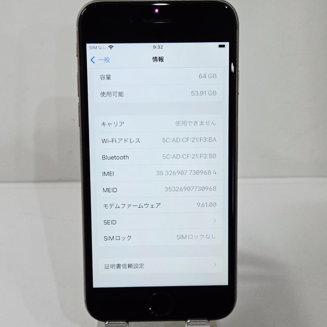 07 iPhone6s スペースグレイ SIMフリー 64GB