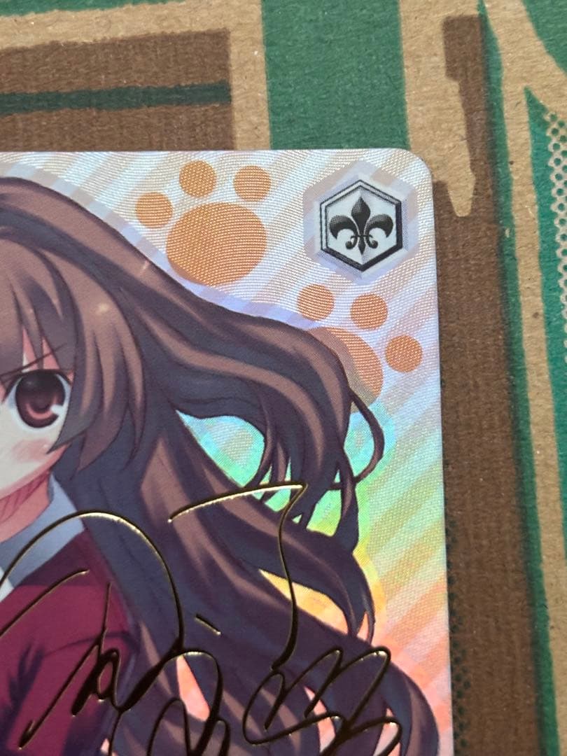 ヴァイス　手乗りタイガー 大河 sp