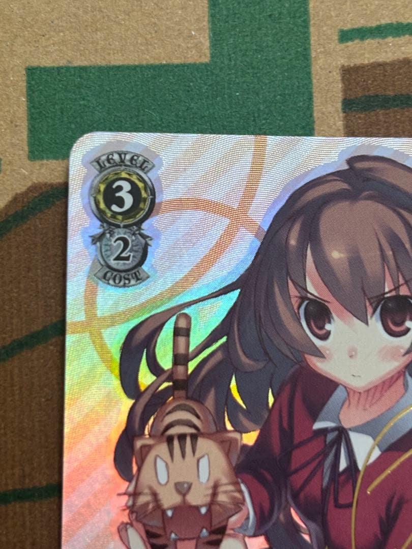 ヴァイス　手乗りタイガー 大河 sp