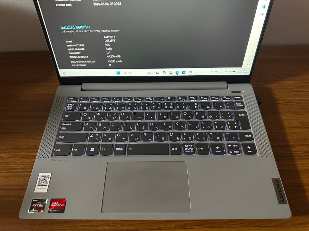 Windowsノート本体 3.ideaPad5 14ALC05 Ryzen 5 5500 8/256