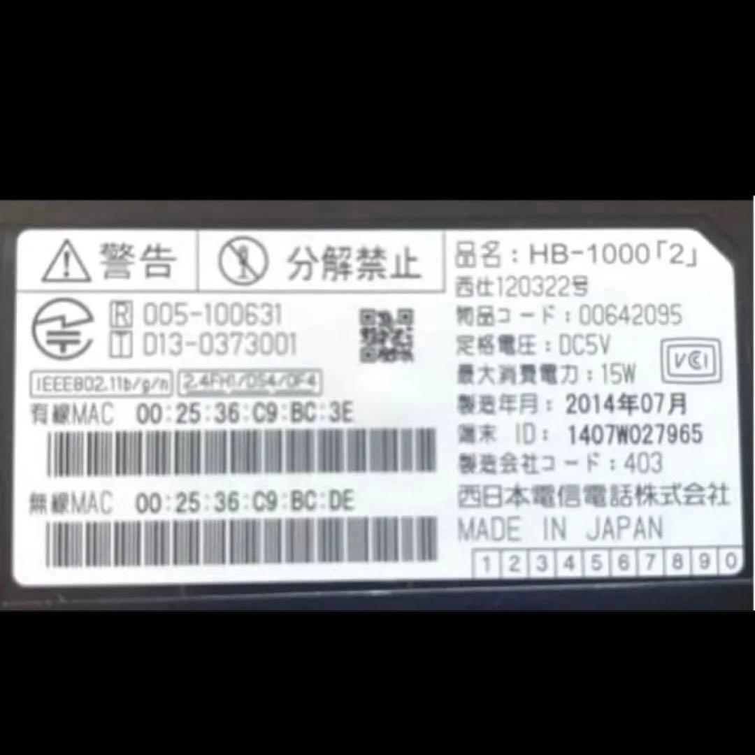 【お宝・希少商品】光LINK HB-1000【2】YouTube