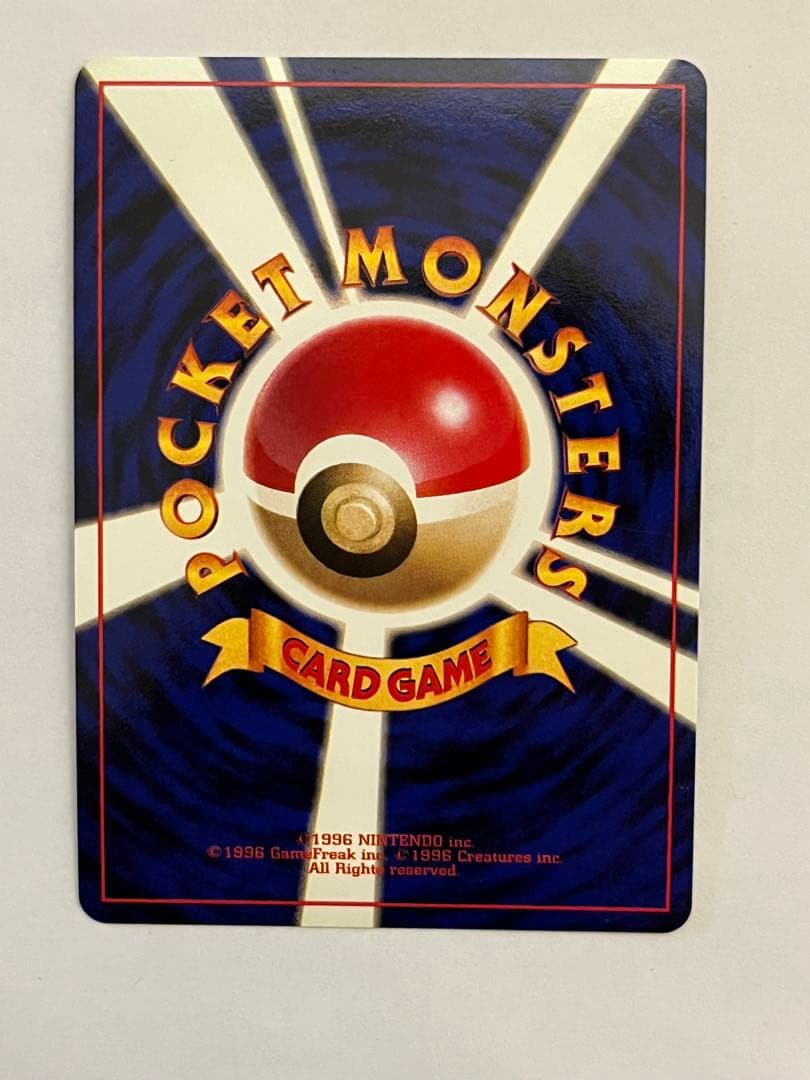 くいしんぼカビゴン　ポケモンカード　旧裏
