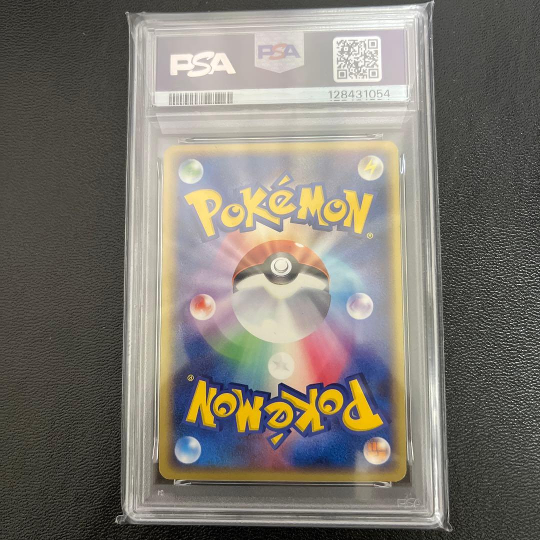 PSA7 ポケモンカード キングドラ ex #015 NM