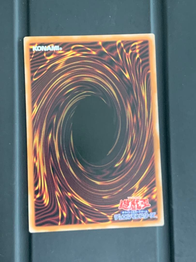 【５つ目】遊戯王　黒魔導のカーテン　オーバーフレーム　ウルトラ　UR