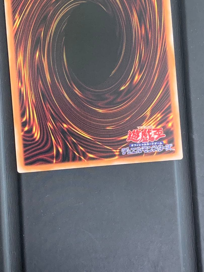 【５つ目】遊戯王　黒魔導のカーテン　オーバーフレーム　ウルトラ　UR