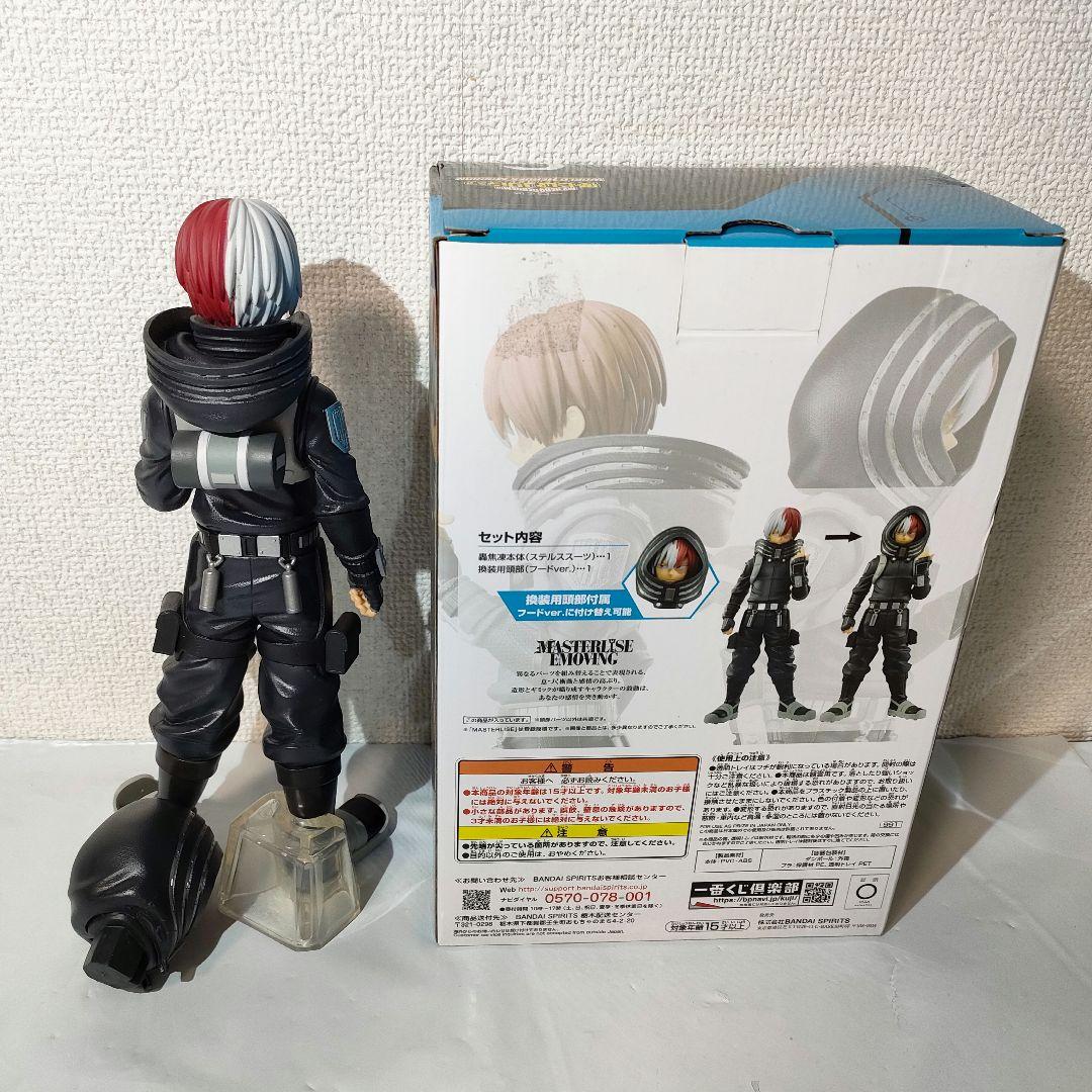 ☆　一番くじ　c　ワールドヒーローズミッション　ヒロアカフィギュア　轟凍焦　☆