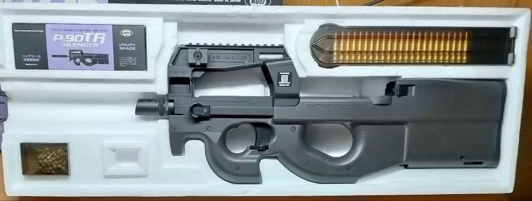 東京マルイ P90 TR トリプルレール