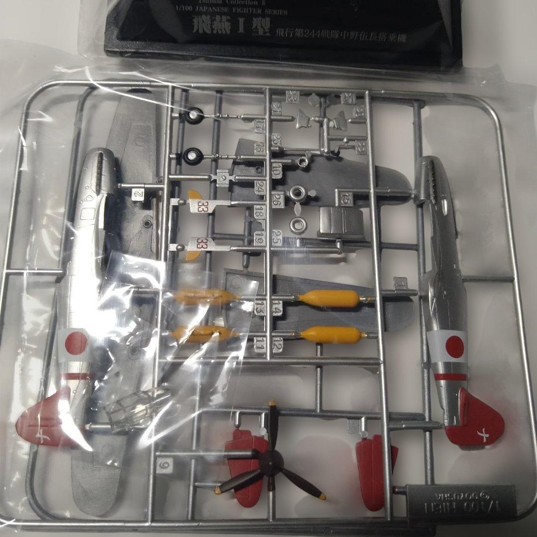 翼コレクション　第一弾　1/100 日本戦闘機シリーズ　フルセット